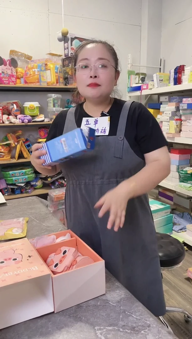 迪家夏季杯蓝色钢铁侠