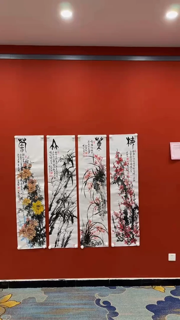 【闪购商品】书法梅兰竹菊 四条屏 合作