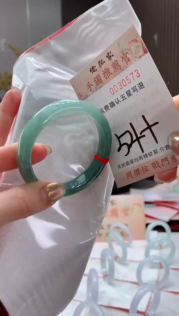 未镶嵌手镯翡翠天然缅甸A货翡翠