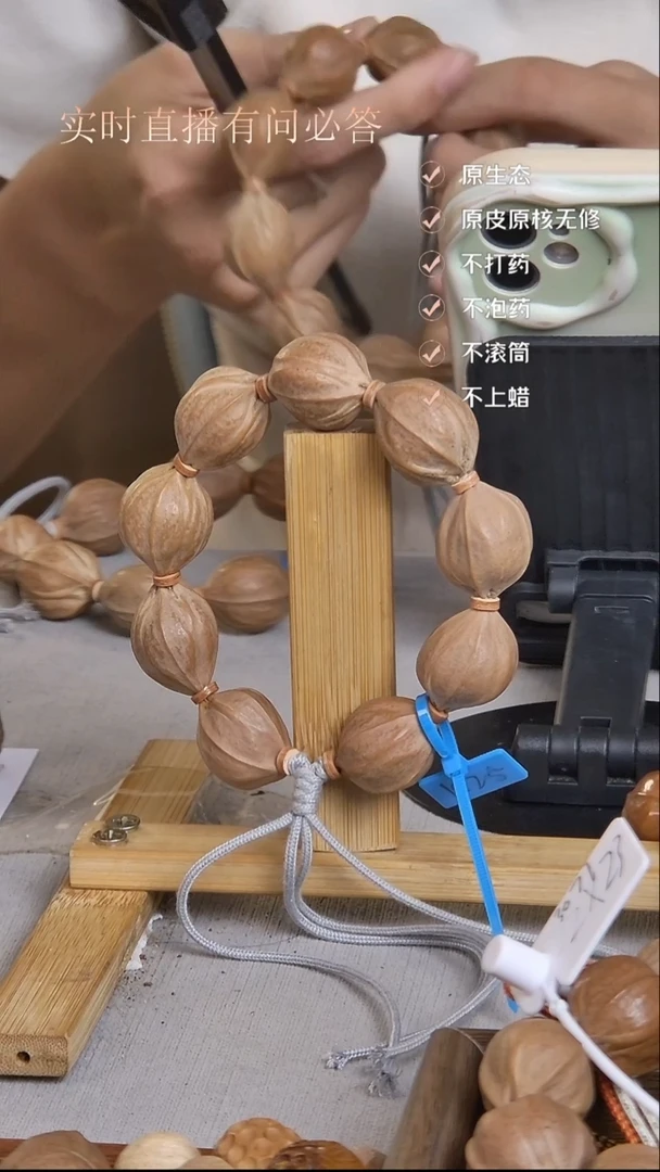 手串橄榄核梅林铁核1925毕业款