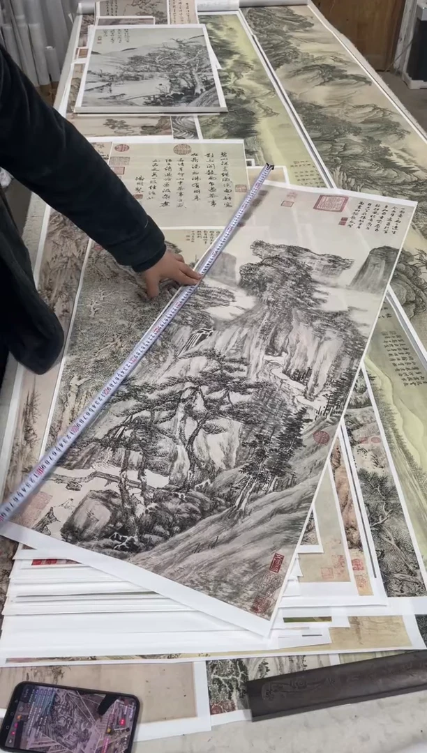 文徵明_ 松下听泉图 微喷复刻