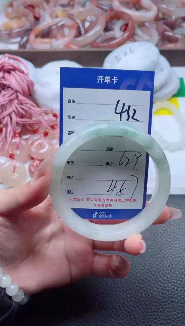 【闪购商品】石英质玉手镯未镶嵌432-62