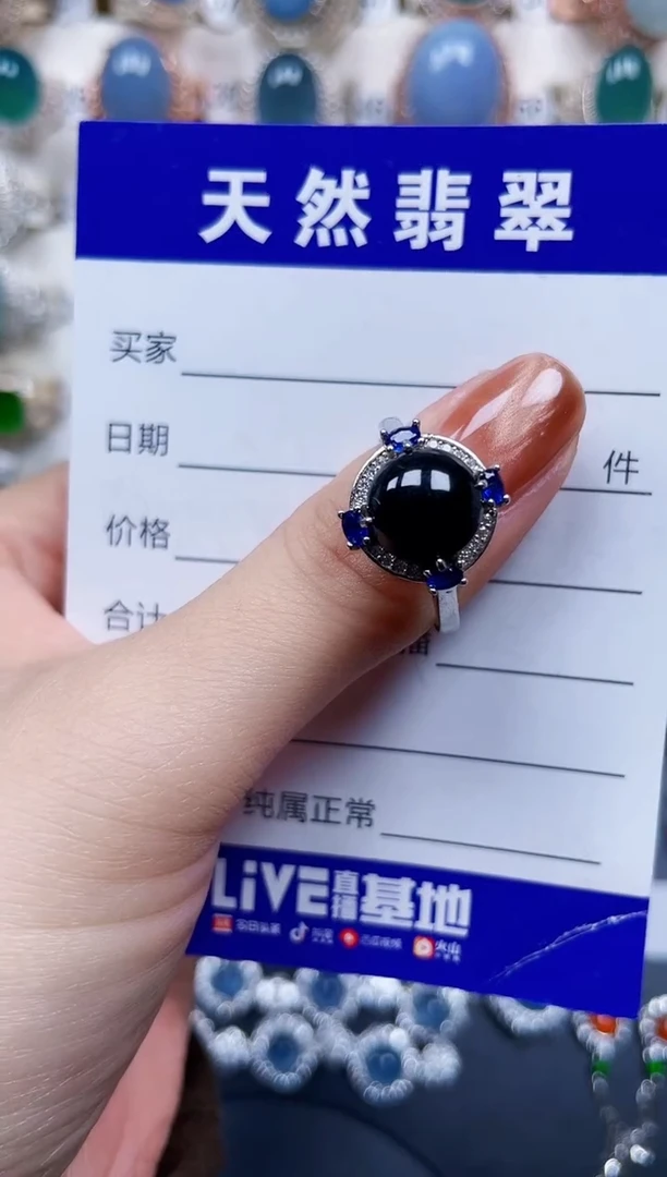 银S925镶嵌戒指翡翠93