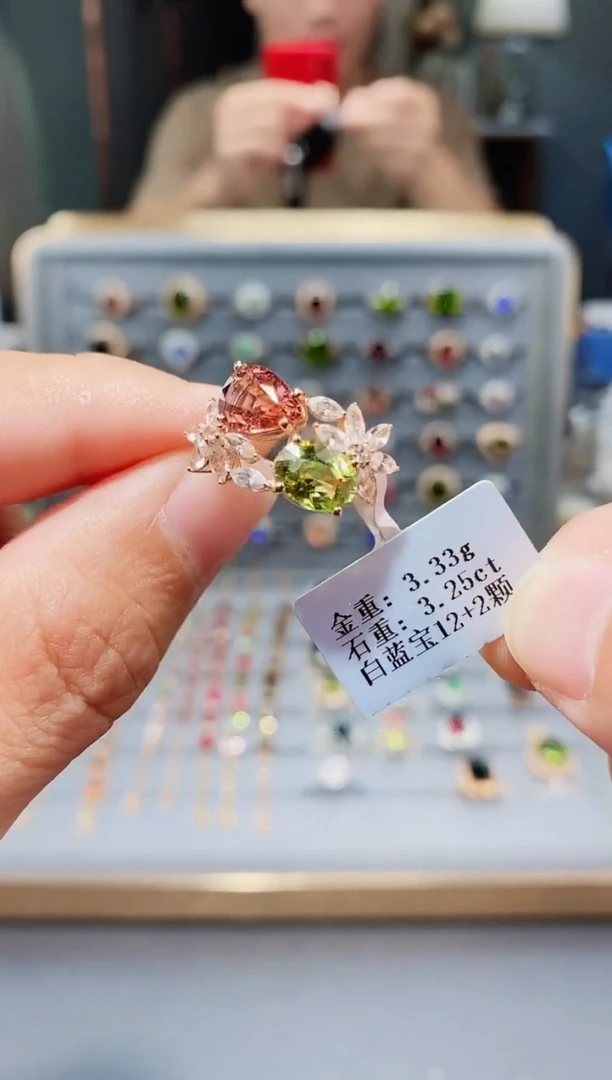 18K金镶嵌戒指碧玺3.25.