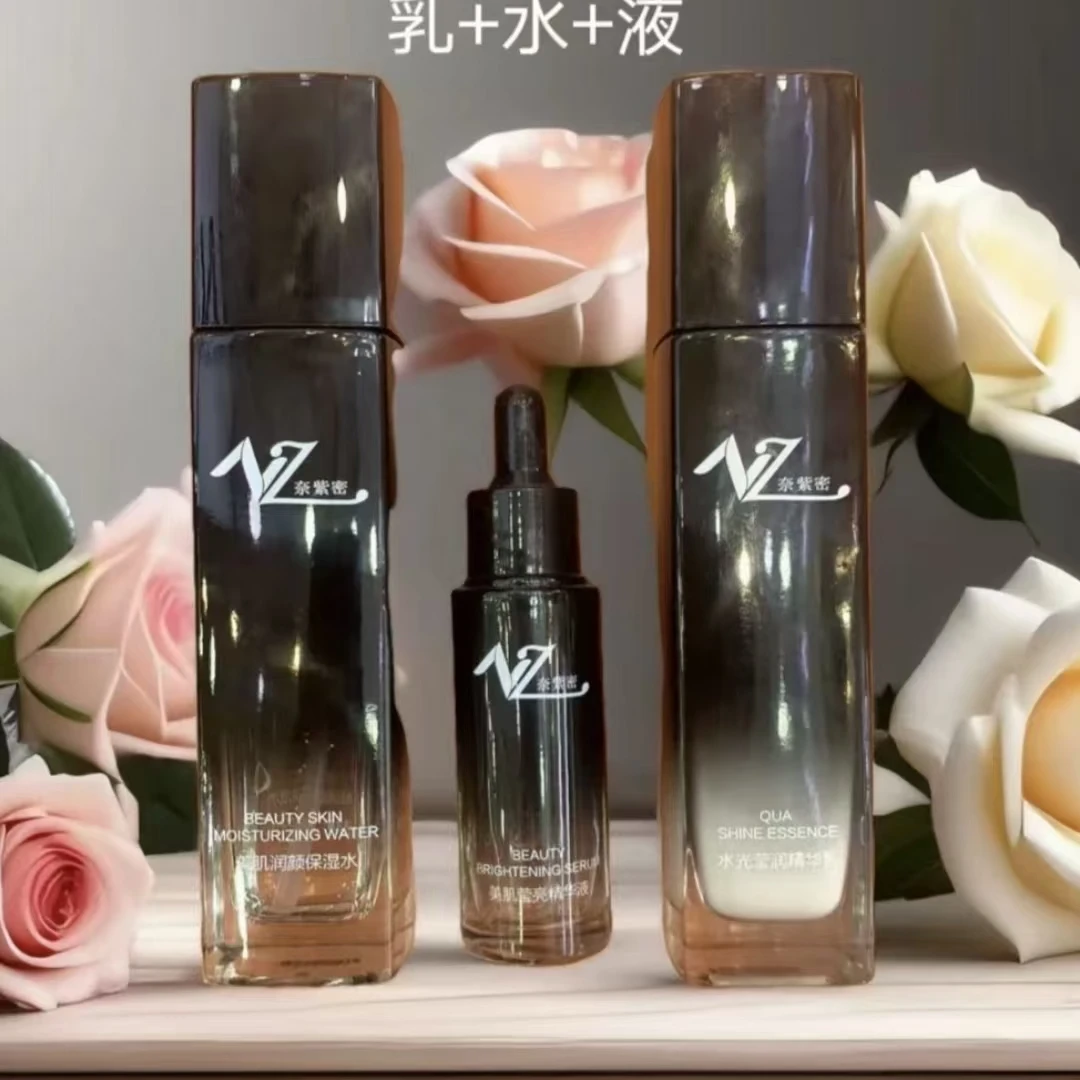 NAZIMKIZ/(精华乳+保湿水+精华) 3件套