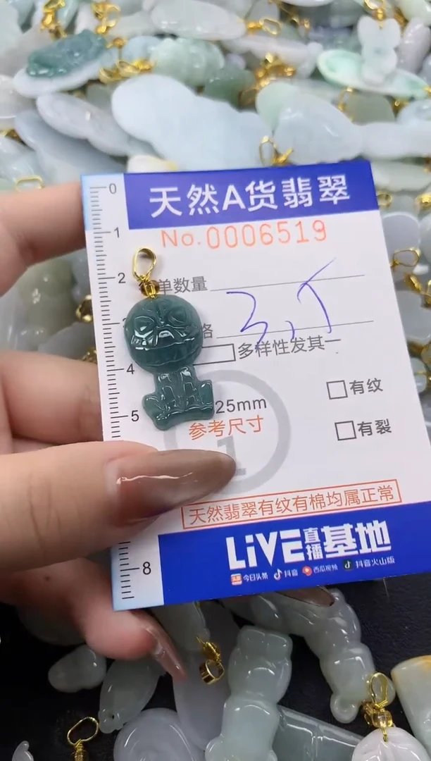 翡翠未镶嵌颈饰天然A货翡翠