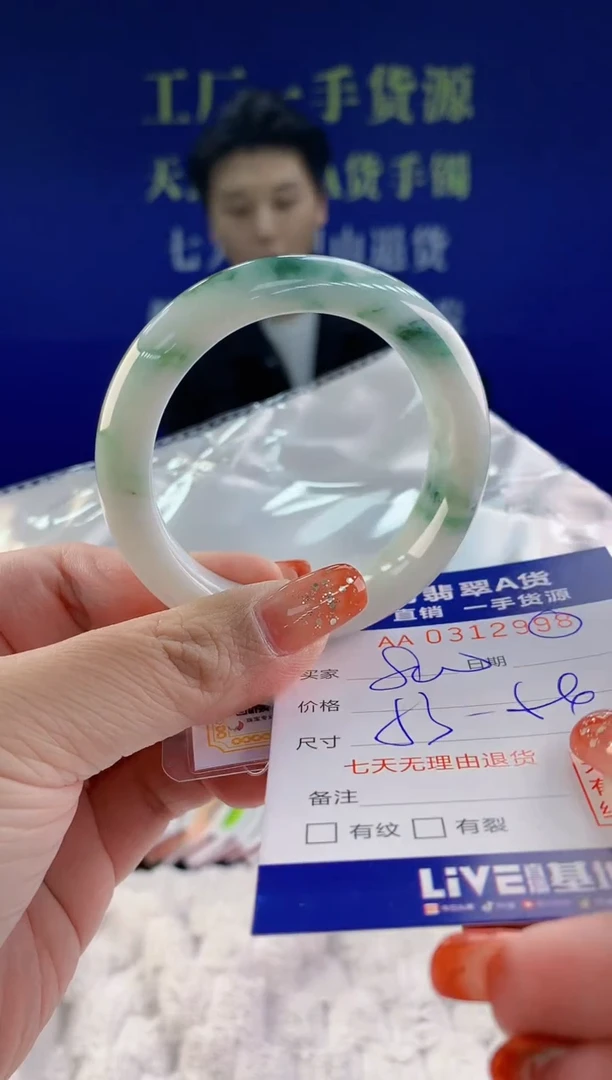 【闪购商品】翡翠手镯未镶嵌天然A货翡翠98