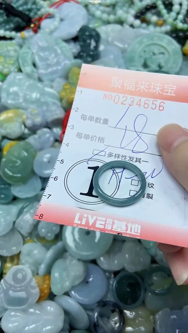未镶嵌挂件翡翠闪购0234656