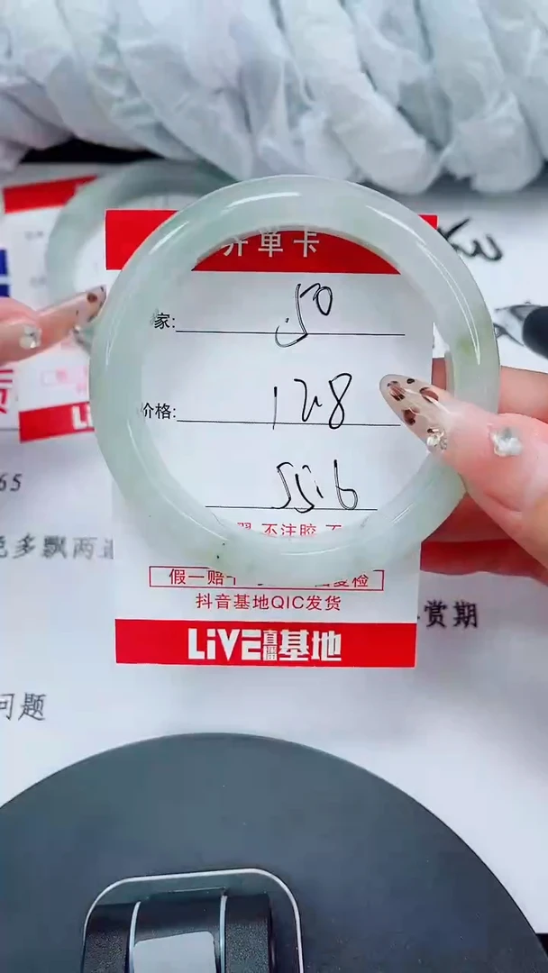 未镶嵌手镯石英质玉50-55/56