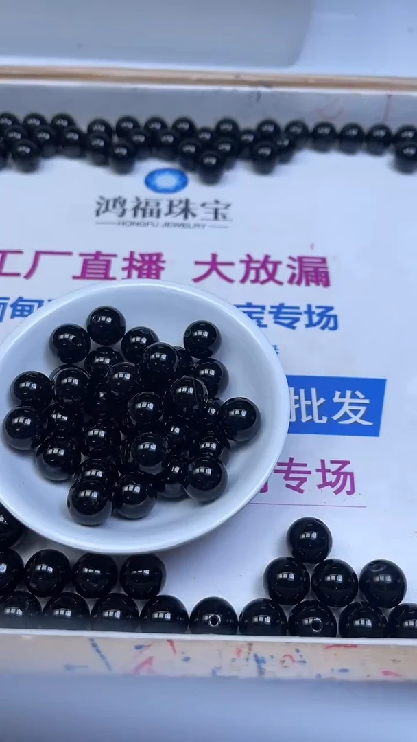 未镶嵌散珠玛瑙/玉髓B353 黑玛瑙12mm6颗8.8元