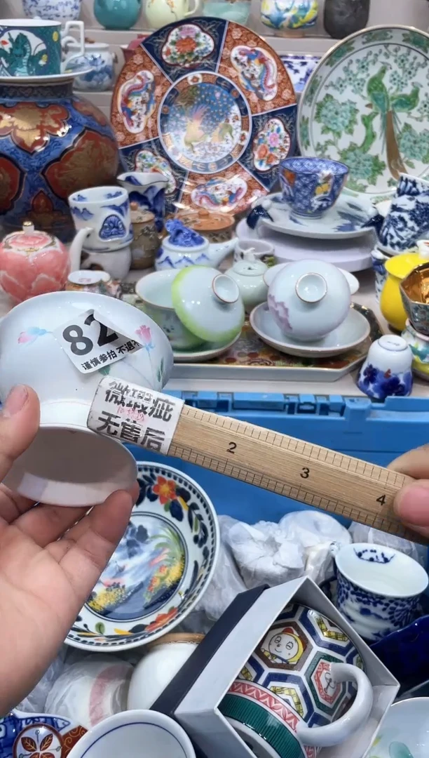 闪购脚本-1744875112000