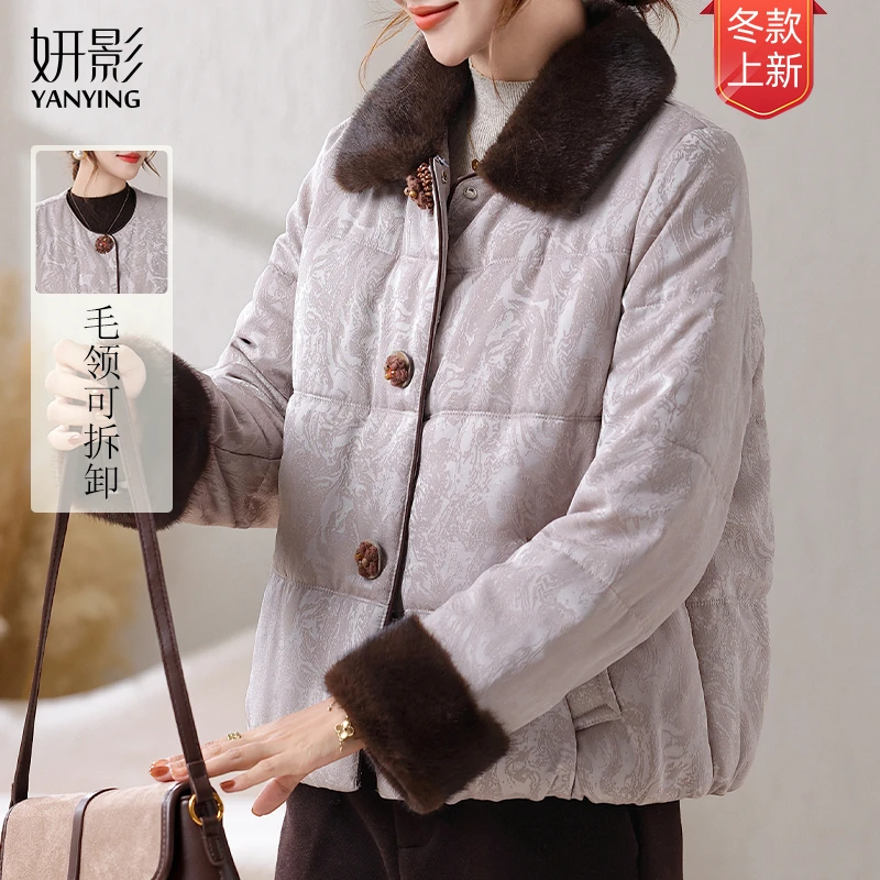 妍影2025年秋冬季爆款时尚妈妈装可拆卸毛领气质宽松加厚棉衣外套