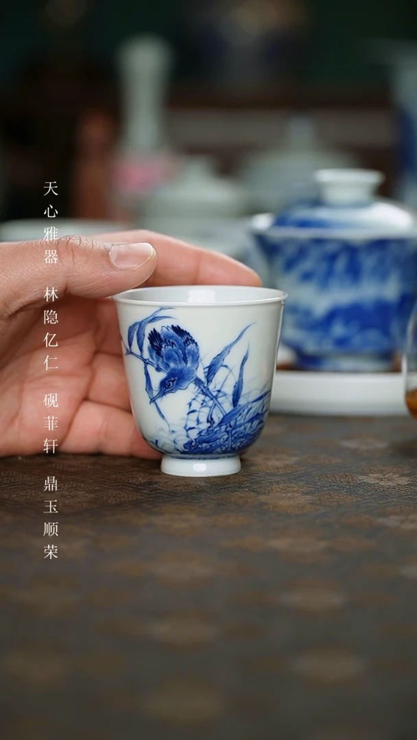 【闪购商品】杯砚菲轩青花仿王步单翠闻香杯
