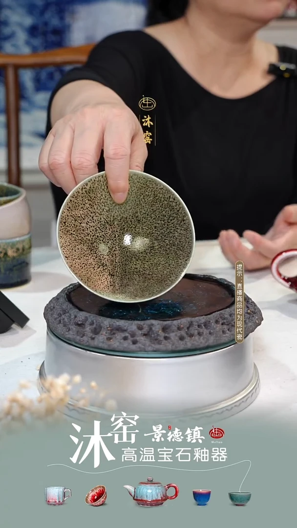 沐窑闪购礼【双非遗·匠师手作】