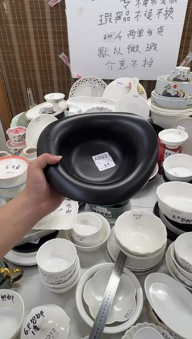 摆件A033 10寸酸奶碗黑色