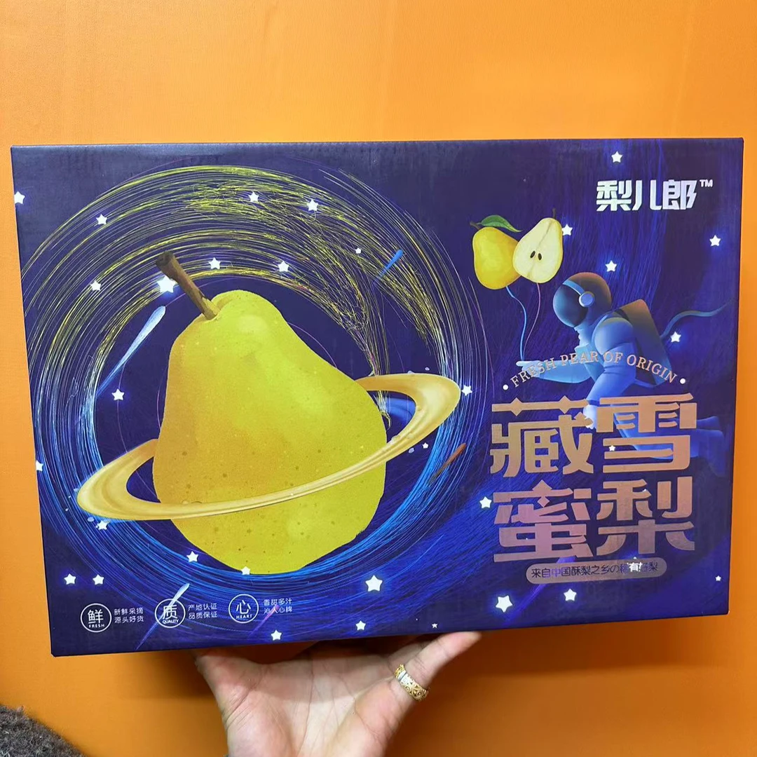 梨儿郎 藏雪蜜梨 一箱