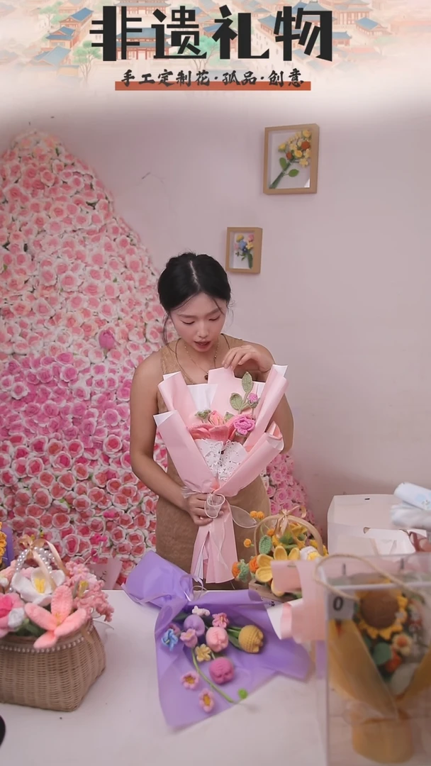 非遗手工定制花束，孤品清仓！！
