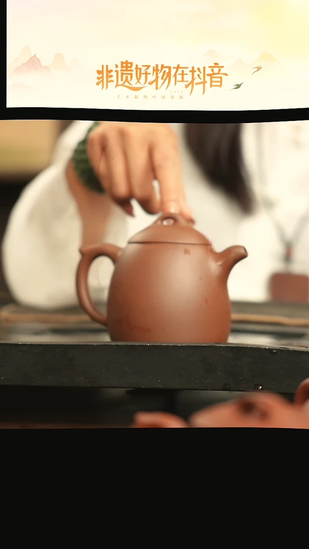 紫砂茶宠乡宁紫砂 牖见斋  微瑕