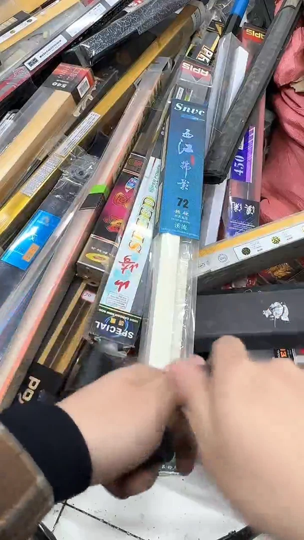 碳素13-短节弗影720