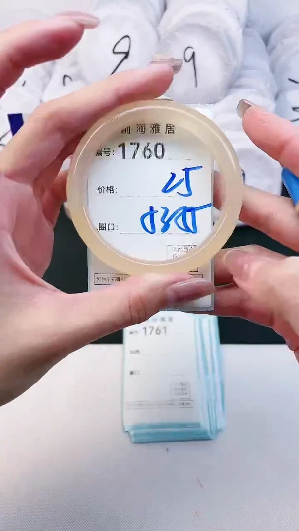 【闪购商品】玛瑙/玉髓手镯未镶嵌1760