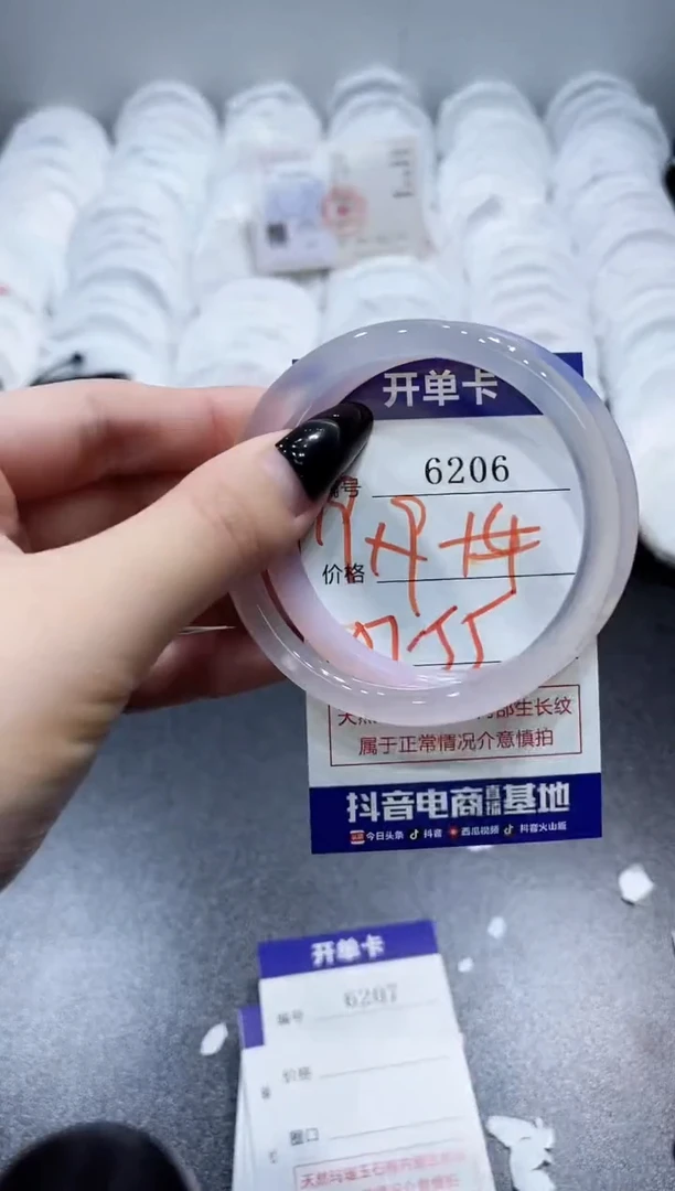 玛瑙/玉髓手镯未镶嵌6206