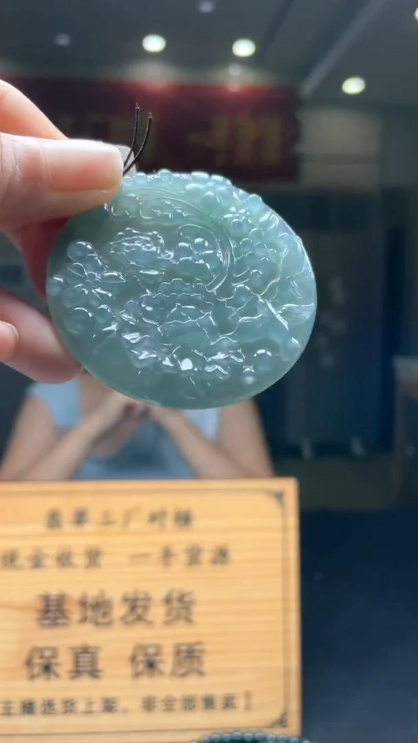 未镶嵌定制翡翠********311