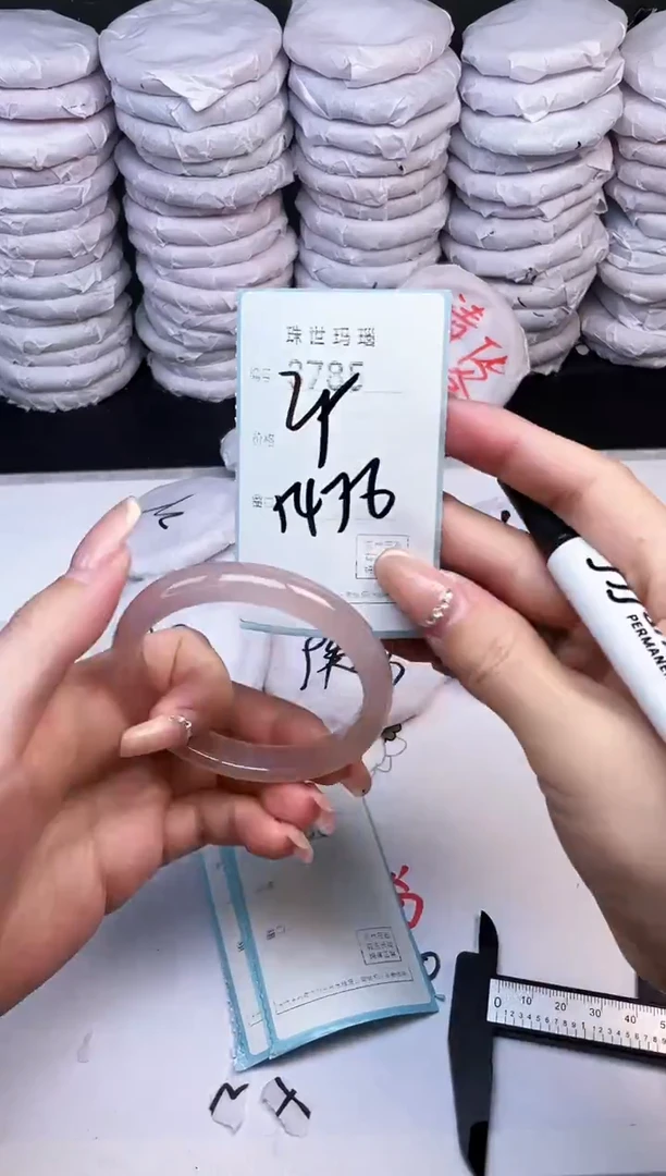手镯玛瑙/玉髓未镶嵌3785