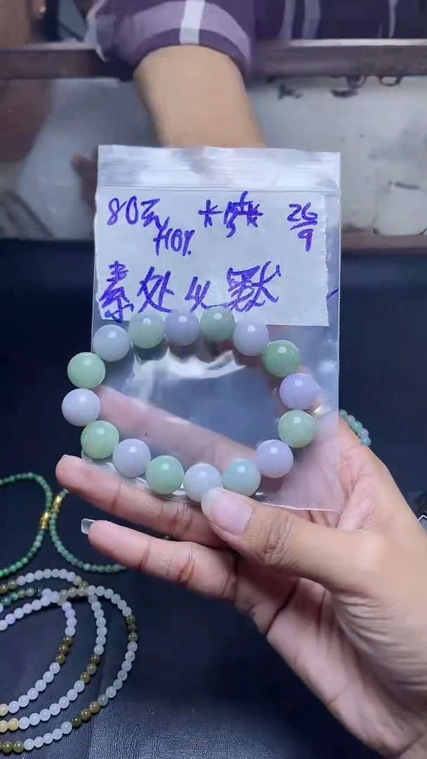 未镶嵌定制翡翠素**默定制珠串