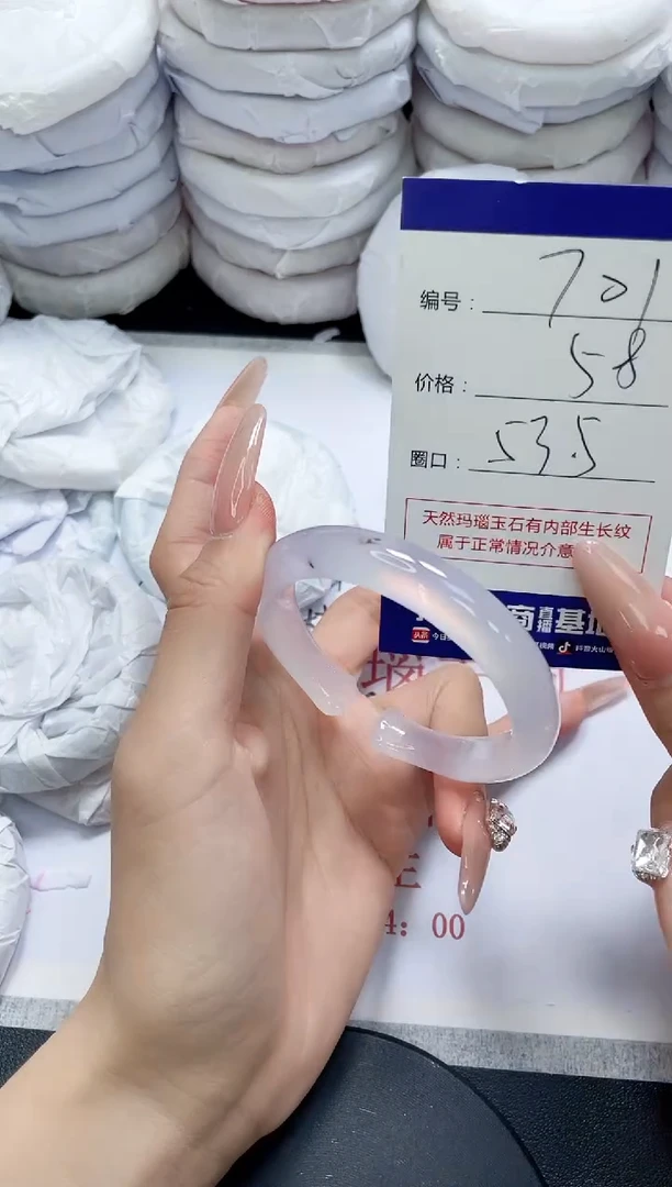 未镶嵌手镯玛瑙/玉髓701