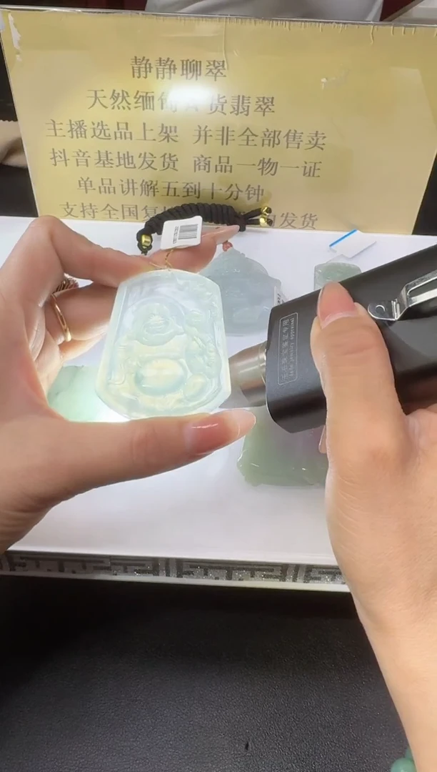 颈饰未镶嵌翡翠43740