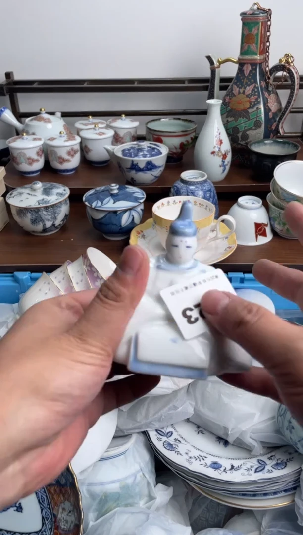 【闪购商品】瓷片223-E-满20包邮48h凑单