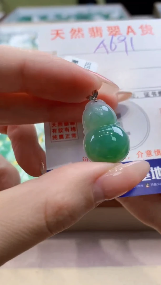 颈饰18K金镶嵌翡翠天然翡翠挂件