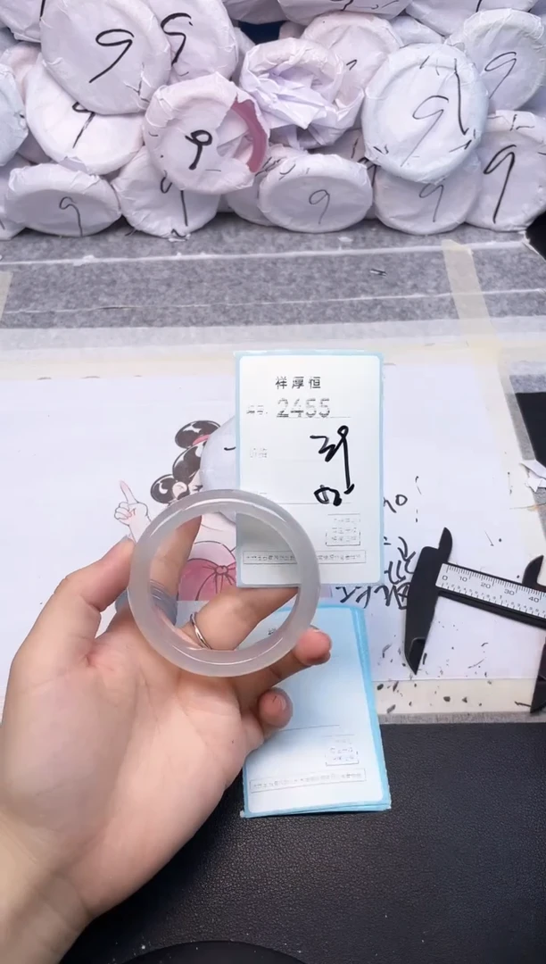 玛瑙/玉髓手镯未镶嵌2455