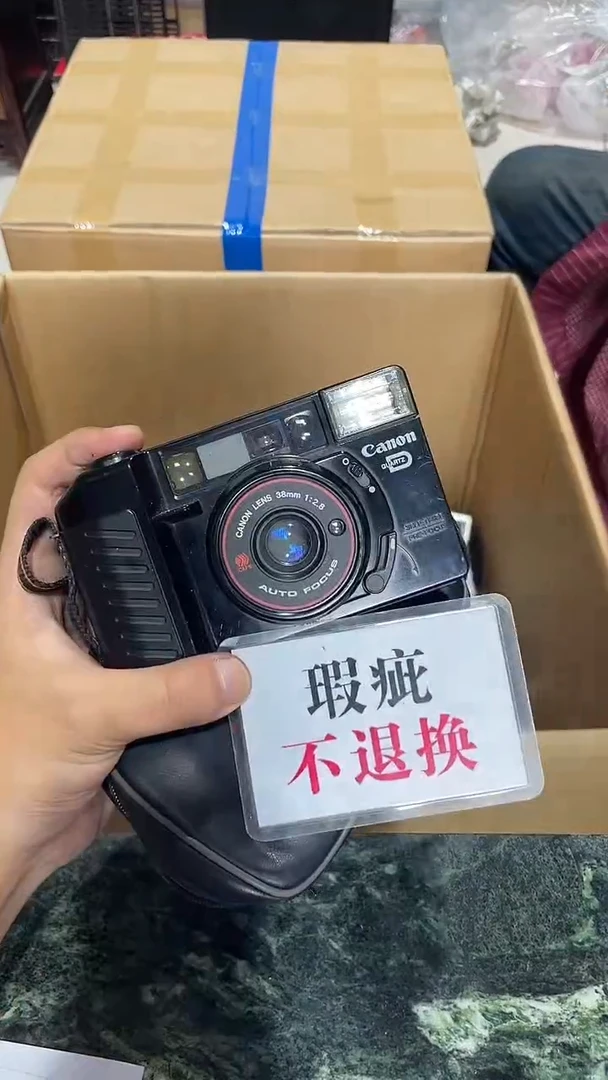 水****风中古二手不退不换041