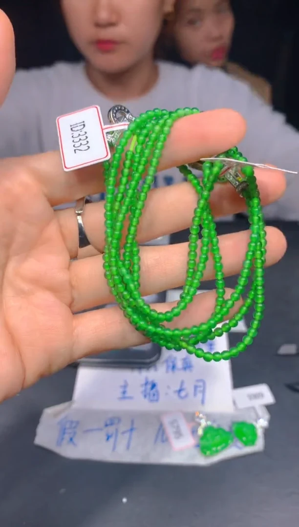 定制翡翠未镶嵌118多样性发货（发其一）