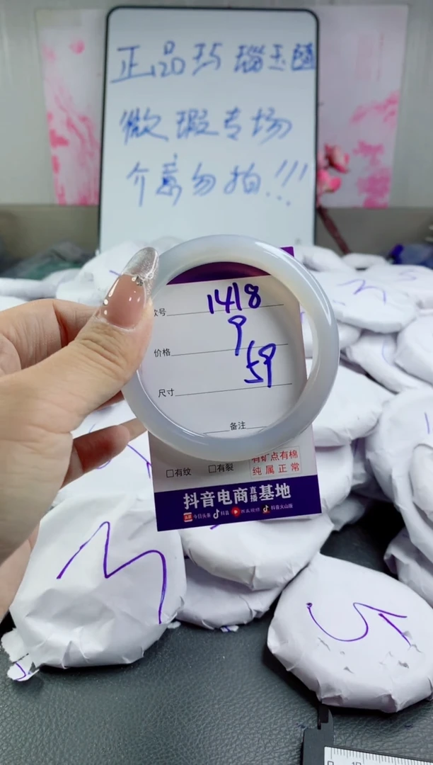 玛瑙/玉髓手镯合金1418