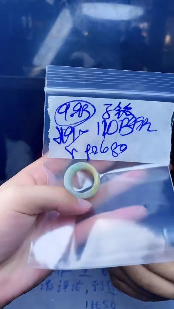 【闪购商品】定制翡翠未镶嵌戒圈