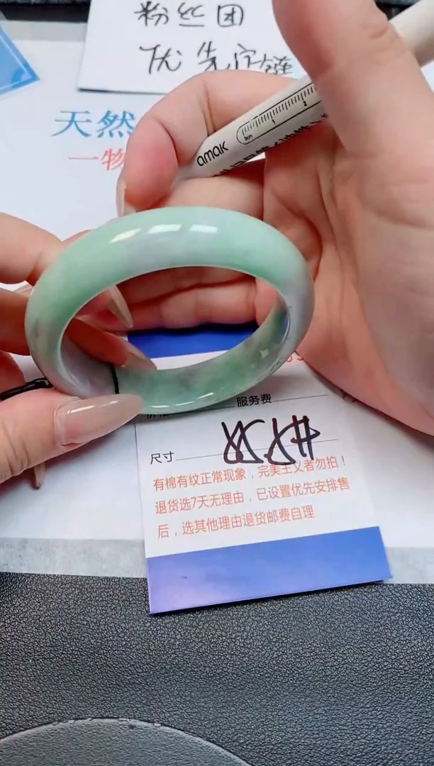 未镶嵌手镯翡翠天然缅甸翡翠164098