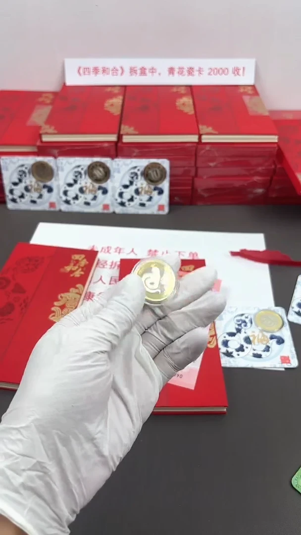 【闪购商品】塑料蛇币蛇币蛇币蛇币