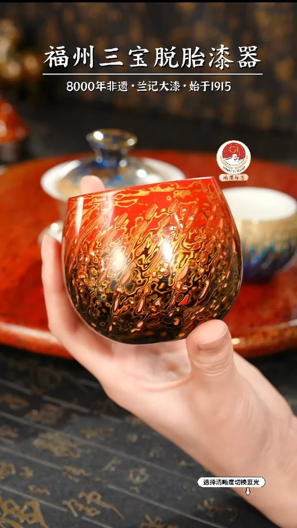 【闪购商品】大漆漆器 红金渐变主人杯