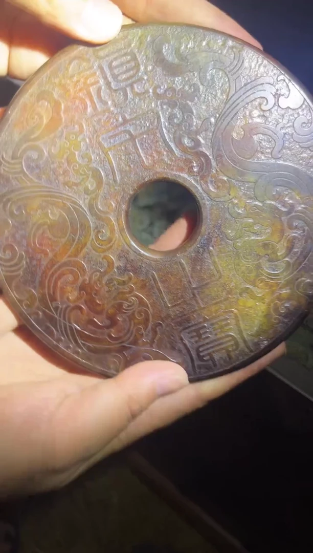 圆壁双面雕摆件.