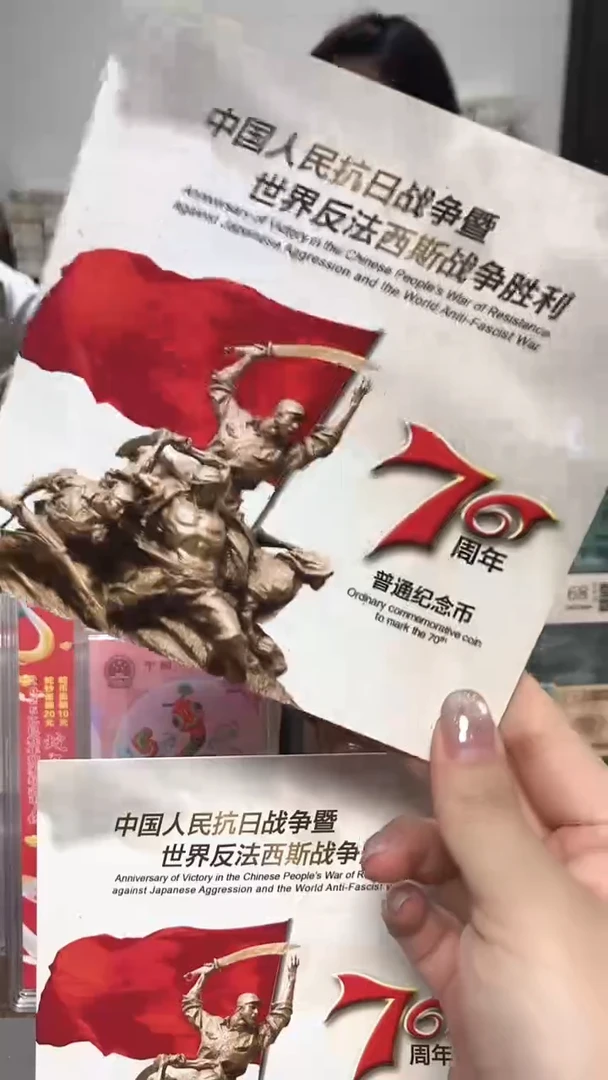 其他普通金属指定链接抗币册.5留-M8Z-1001