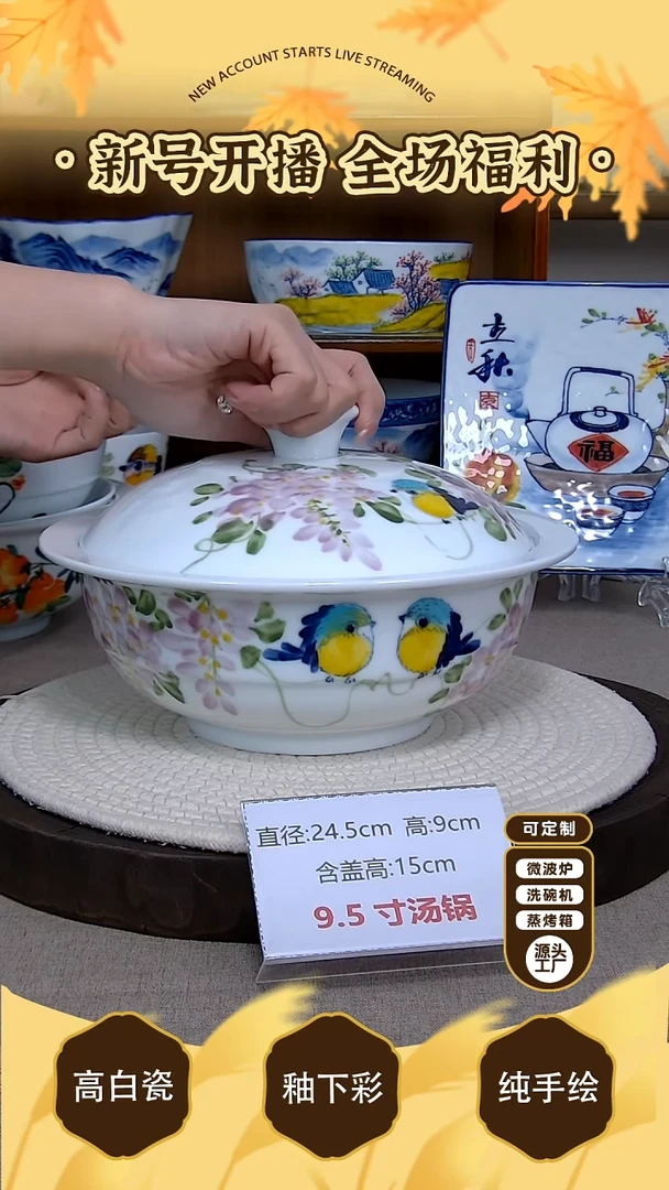 摆件【陶源造】景德镇手绘釉下彩陶瓷餐具