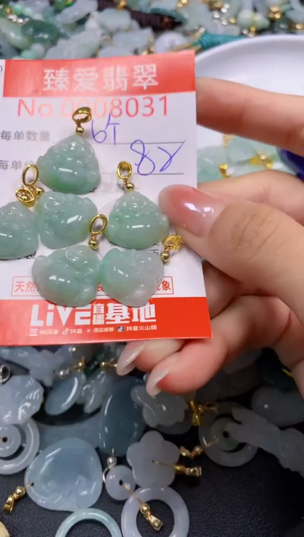 吊坠(不含链)未镶嵌翡翠8031