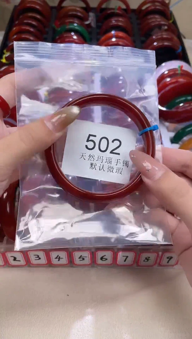 手镯玛瑙/玉髓未镶嵌60圈口*A502