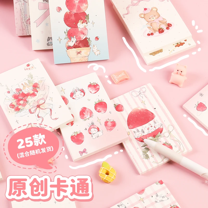 【闪闪星河】原创精致风便签本书写纸高颜值手账装饰本无粘性可撕