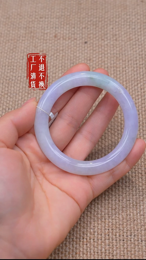 未镶嵌手镯翡翠111【不退不换】沙坑扣手