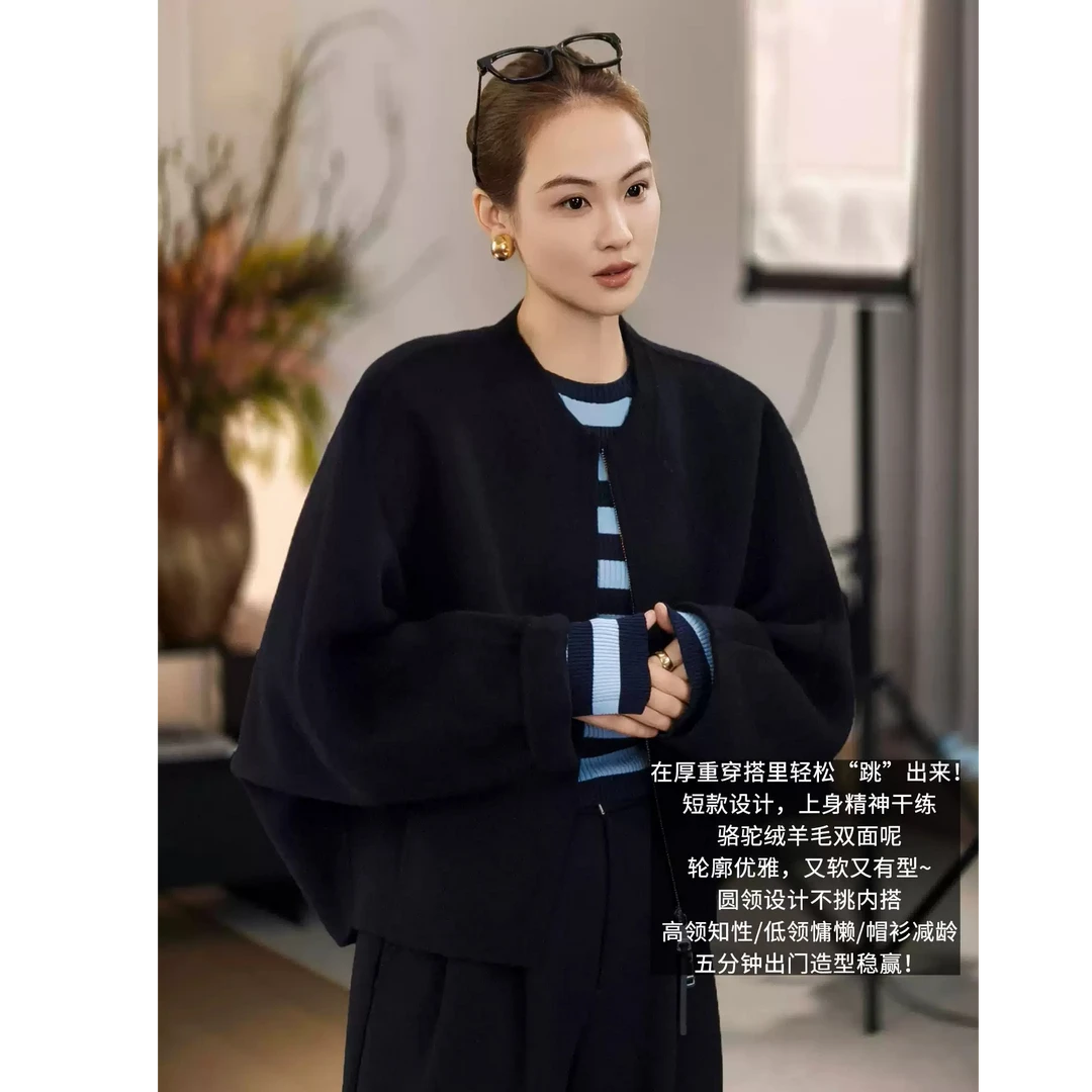 美洋MEIYANG新宿毛呢外套绒绵羊毛圆领拉链【中】