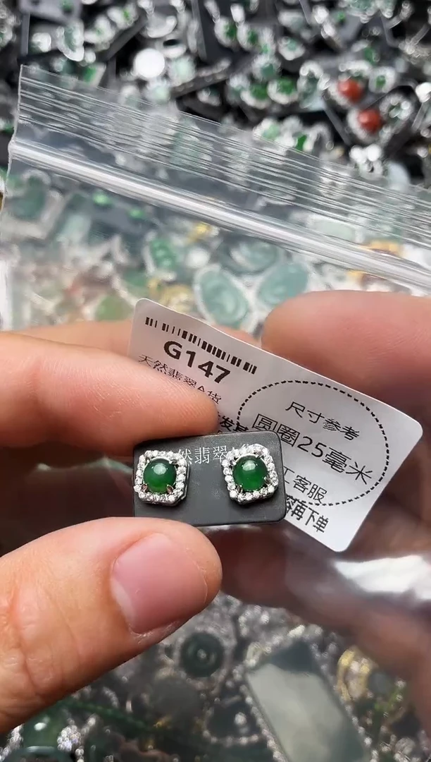翡翠未镶嵌颈饰G147耳钉