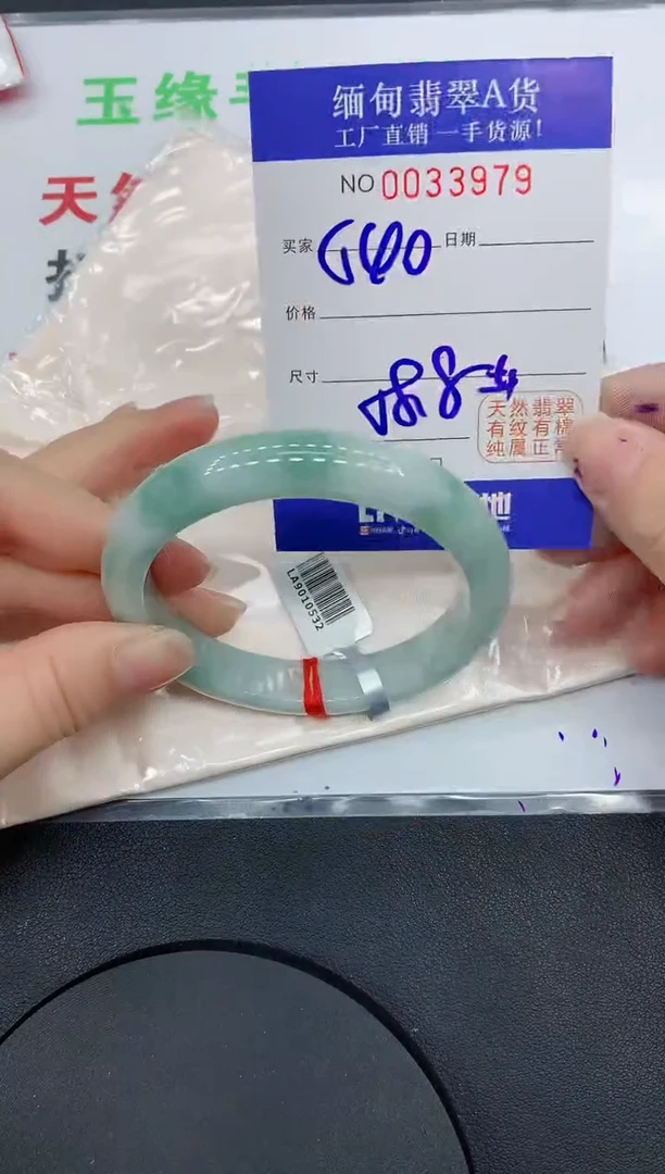 未镶嵌手镯翡翠3979缅甸翡翠手镯